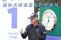 列第三