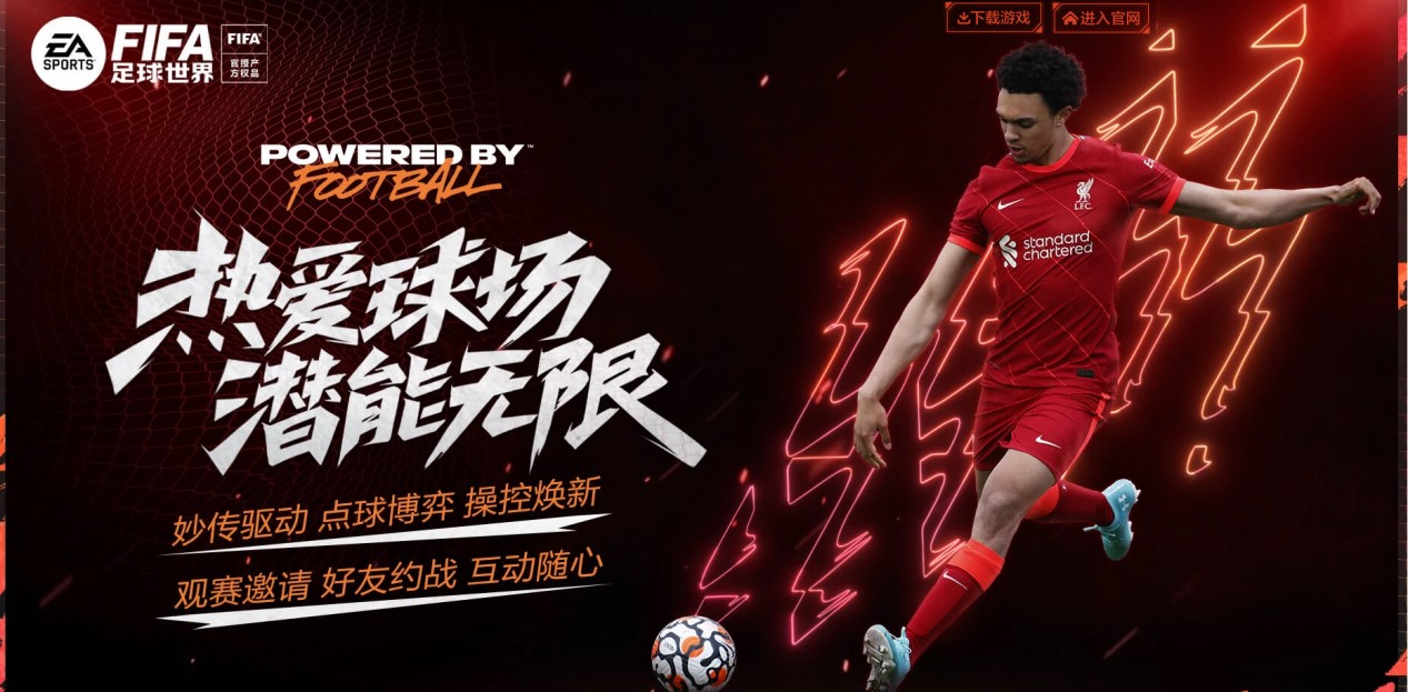 为他们职业